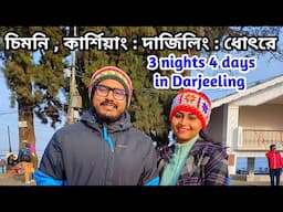 Chimney Farmstay ; Kurseong Tour ✓ The Bellevue Hotel ; Darjeeling Tour ✓ Dhotrey Sherpa Homestay