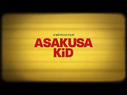 ASAKUSA KID (2021) Discussion & Review | Cinema NipponCast Episode 10