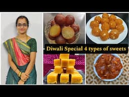 சுலபமான முறையில் 4 வகை தீபாவளி ஸ்வீட்ஸ் 👌 | Diwali Sweets Recipe in Tamil |  Lavanyas cooking corner