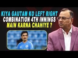 kiya Gautam Ko Left Right Combination 4th Innings Main Karna Chahiye ? | Basit Ali