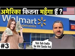 HOW Expensive is USA? Cost of Living - Walmart Tour