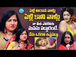 నా మీద ఎవరెవరు మనసు పడ్డారంటే..| Jayamalini About Her Love | @idladieslife