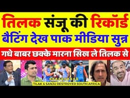 Pak Media Shocked On Tilak 120 & Sanju 109 Destroyed SA | Ind Vs SA 4th T20 Highlights | Pak Reacts