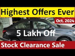 Diwali Sale | Biggest Ever STOCK CLEARANCE On Cars | Up to 10 Lakh DISCOUNT Offer