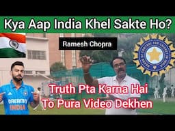 Kya Aap India Khel Sakte Ho Ek Class Cricketer Kaise Bane Learn To Become A Class Cricketer