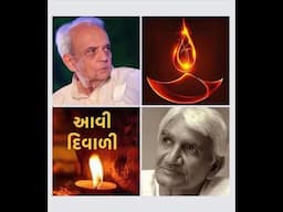 Aavi Diwali • આવી દિવાળી • CHORUS