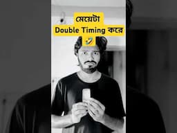 গরিবের প্রেম বাটন ফোনেই শেষ  🤣#bhaibrothers #comedy #abirbhai #shorts