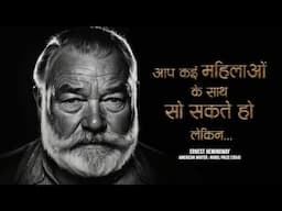 नोबेल पुरस्कार से सम्मानित लेखक अर्नेस्ट हेमिंग्वे के 75 अनमोल विचार |Ernest Hemingway Quotes| 11.ai