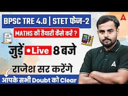 BPSC TRE 4.0 Vacancy MATHS की तैयारी कैसे करें ? राजेश सर करेंगे आपके सभी Doubt