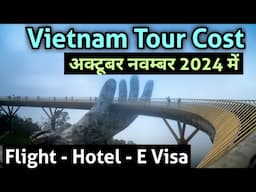 India to Vietnam trip budget | Vietnam Tour Cost from India | Vietnam tour package | Vietnam E visa