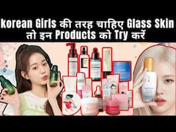 Best Korean Skincare Products In India | Korean Skincare Products👌Must try♥ Recommendation for Teens