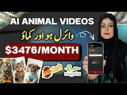 How to make Animals Ai Videos | Ai video kaise banaye | Ai videos earning | 100% Free!