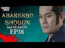 The Yoshimune Chronicle: Abarenbo Shogun II Full Episode 38 | SAMURAI VS NINJA | English Sub