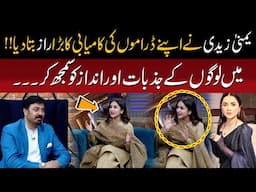 Yumna Zaidi Nay Apny Dramon ki Kamyabi Ka Raaz Bta Dia | G Sarkar with Nauman Ijaz | Yumna Zaidi