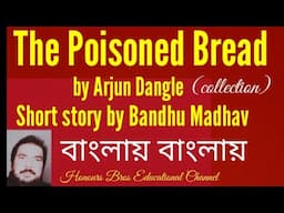 The Poisoned Bread by Arjun Dangle and Bandhu Madhav@honoursbroseducational