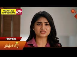 Ranjani - Preview | 22 Nov 2024 | Tamil Serial | Sun TV