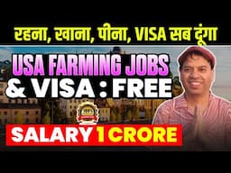 Usa Work Visa | How to get Usa Work Visa from India | Usa Work Visa