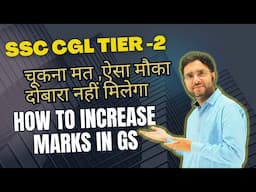 SSC CGL 2024 TIER 2 | Most important topics of GS | CGL tier 2 के लिए GS के ये Topic जरूर तैयार करें