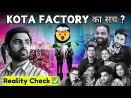 Kota Factory 🎬 Myth VS Fact ? क्या अब KOTA Unsafe है ?🤯