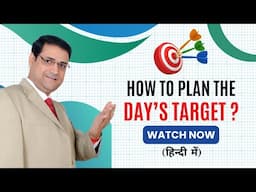 How To Plan Your Day's Target | FMCG Sales Training | Sandeep Ray