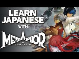 Learn Japanese with Metaphor: ReFantazio - Vocabulary Series #41