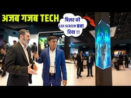 Aero के ये धमाकेदार प्रोडक्ट, बिजनेस दोगुना कर देंगे | Aero Digital Signage & Led Displays Solutions