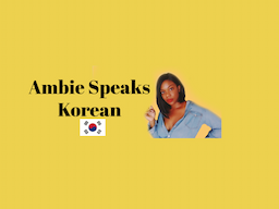 Ambie Speaks Korean Live Stream