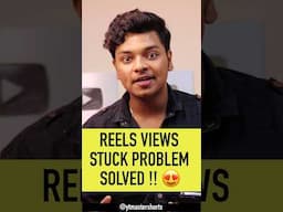 Reels Views Stuck Problem Solution 😍 #reelsviraltrick #ytmaster #viralreels