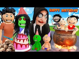 Chudail Aunty Ka Happy Birthday | Pagal Beta | Desi Comedy Video | Cartoon |  Bittu Sittu Toons