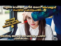 Ga DooRI's Sushi restaurant (2020) Korean Drama Malayalam Explanation  @MOVIEMANIA25 Gaduri's sushi