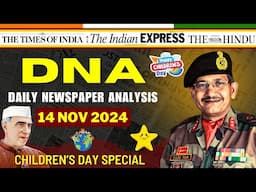 Daily Newspaper Analysis | 14 Nov 2024 | Current Affairs For Defence Aspirants | SSB #upsc #cds