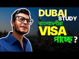 2025: Bangladeshi Students Get Dubai Study Visa Easily Now! 🇧🇩