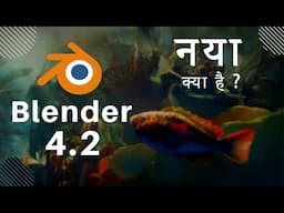 Blender 4.2 Changes | Blender new Version | Blender 4.2 Updates