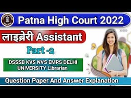 Library Assistant Question Paper & Answer detailed Explanation Patna High Court 2022 (Par-2)