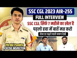 SSC CGL सिर्फ 7 महीने का खेल है🔥| Mirdul Pandey | AIR-255 | SSC CGL 2023 Topper Interview