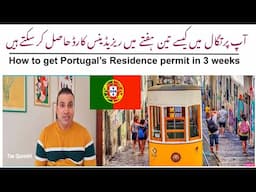 How to get Portugal immigration | New update 2024 | Portugal’s Residence card | Tas Qureshi