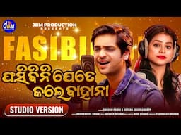 Fasibini Jete Kale Bahana//New Odia Romantic Song//Swayam Padhi//Antara Chakraborty//Jbm Production