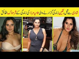 Amazing Facts About Sania Mirza | Life Story of Sania Mirza | Sania Mirza Biography