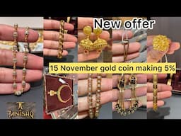 OMG 😱| Tanishq gold jewellery collection design with price | tanishq jewellery 2024 designs