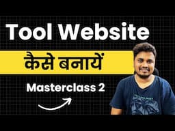 Tool Website कैसे बनायें? Backend Logic - Masterclass