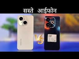 Tecno Spark Go 1 Vs Infinix Smart 8 || Iphone Copy ? || Unboxing & Details