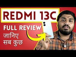 Redmi 13c Detailed Review, Features, Overview and Pricing in Hindi