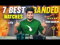 7 Best Watch From 1000-6000RS (With Links) | 4.5+ Ratings ⭐️| Saran Lifestyle