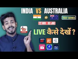 India vs Australia Test Series 2024 Live - India vs Australia Test Match Live Kaise Dekhe