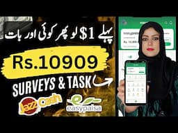 Get $1 Reward Then Work | Easiest Survey Website To Earn Rs10909 Per Day Worldwide