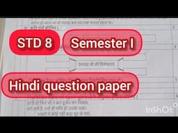 STD 8 Hindi// question paper// semester I //📚 Maharashtra board