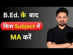 B.Ed. के बाद MA किस Subject में करें? Dr. Sangeet Sharma