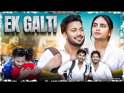 Ek Galti || Pyaar || VARUN SAHU