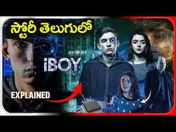 అతని బ్రెయిన్ మొబైల్ లా పనిచేస్తే The iBoy (2017) Film Explained in Telugu