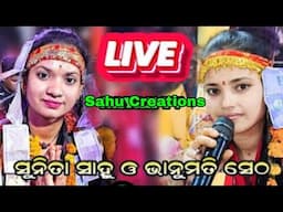 SAHU CREATIONS is live sambalpur bhanumati vs sunita